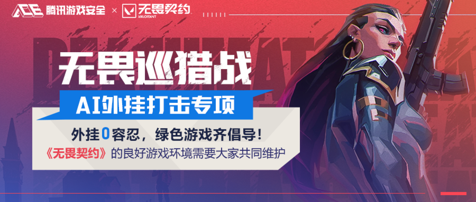 GameAcc VPN，解锁游戏畅玩新体验,gameacc vpn,第1张