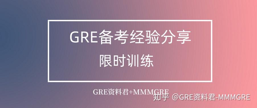 跨越地域限制，VPN助力GRE高效备考之旅,gre和vpn,快速的VPN,第1张