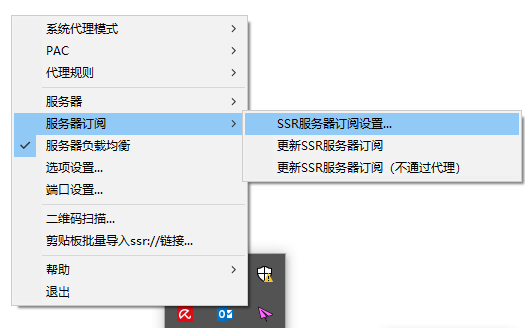 Shadowsocks VS VPN，深度对比，揭秘最佳选择