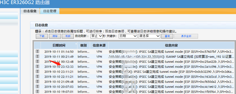 破解VPN掉线之谜，原因解析与解决攻略,随着互联网的广泛应用，VPN已经成为了众多用户维护隐私和安全上网的得力助手，在使用VPN的过程中，掉线现象时有发生，给用户带来了不少困扰，本文将深入分析VPN频繁掉线的原因，并针对这些问题提出相应的解决方案。,vpn经常掉线,第1张