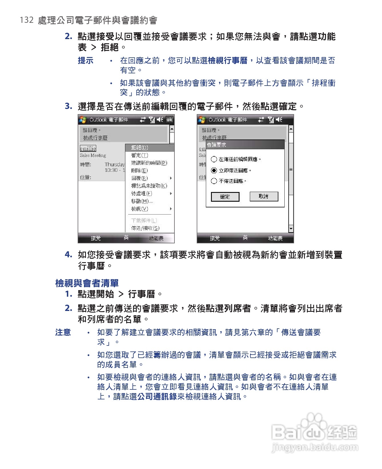 HTC手机VPN攻略，全球网络畅游，出行安全无忧,在互联网飞速发展的今天，网络已经成为我们获取信息、娱乐和社交的重要平台，网络环境的复杂多变，使得数据安全和个人隐私保护成为广大用户关注的焦点，HTC手机，作为一款深受好评的智能手机，其VPN功能为用户提供了全球网络畅游与安全防护的双重保障，本文将为您详细解析HTC手机VPN的使用方法，助您轻松享受全球网络资源。,htc手机vpn,手机VPN使用,第1张