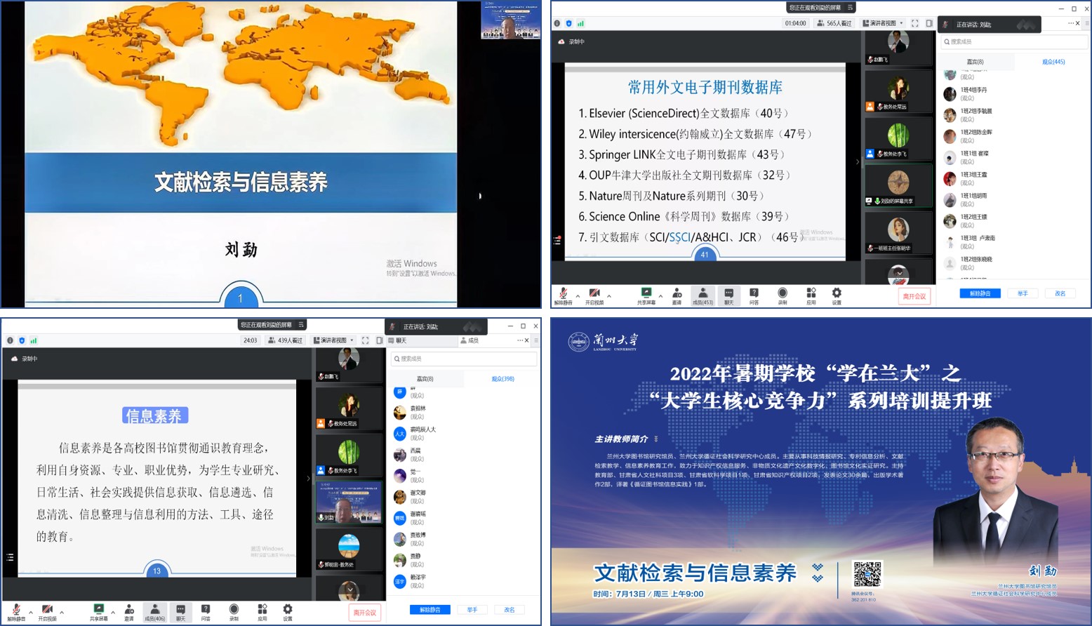 兰大VPN，学术海洋畅游的智慧钥匙,在我国众多高等学府中，兰州大学（以下简称兰大）以其悠久的历史和浓厚的学术氛围闻名遐迩，近年来，随着互联网技术的迅猛发展，网络已经成为广大高校学子获取知识、交流思想的不可或缺的平台，面对浩如烟海的网络信息，如何在海量内容中甄别出有价值的资料，成为兰大学子面临的一大挑战，正是在这样的背景下，兰大VPN应运而生，成为助力学子畅游学术海洋的得力工具。,兰大 vpn,第1张