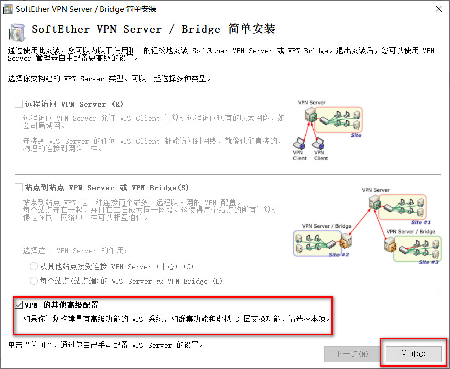 SoftEther VPN远程连接高效使用指南深度解析,随着互联网的广泛应用以及远程办公的兴起，VPN（虚拟私人网络）已经成为了众多用户确保网络安全和实现远程访问的关键工具，SoftEther VPN，作为一款开源且性能卓越的VPN软件，支持多种通信协议，让用户能够轻松实现远程连接，本文将详细解读如何高效运用SoftEther VPN，助力您在远程工作中游刃有余。,用softether vpn,第1张