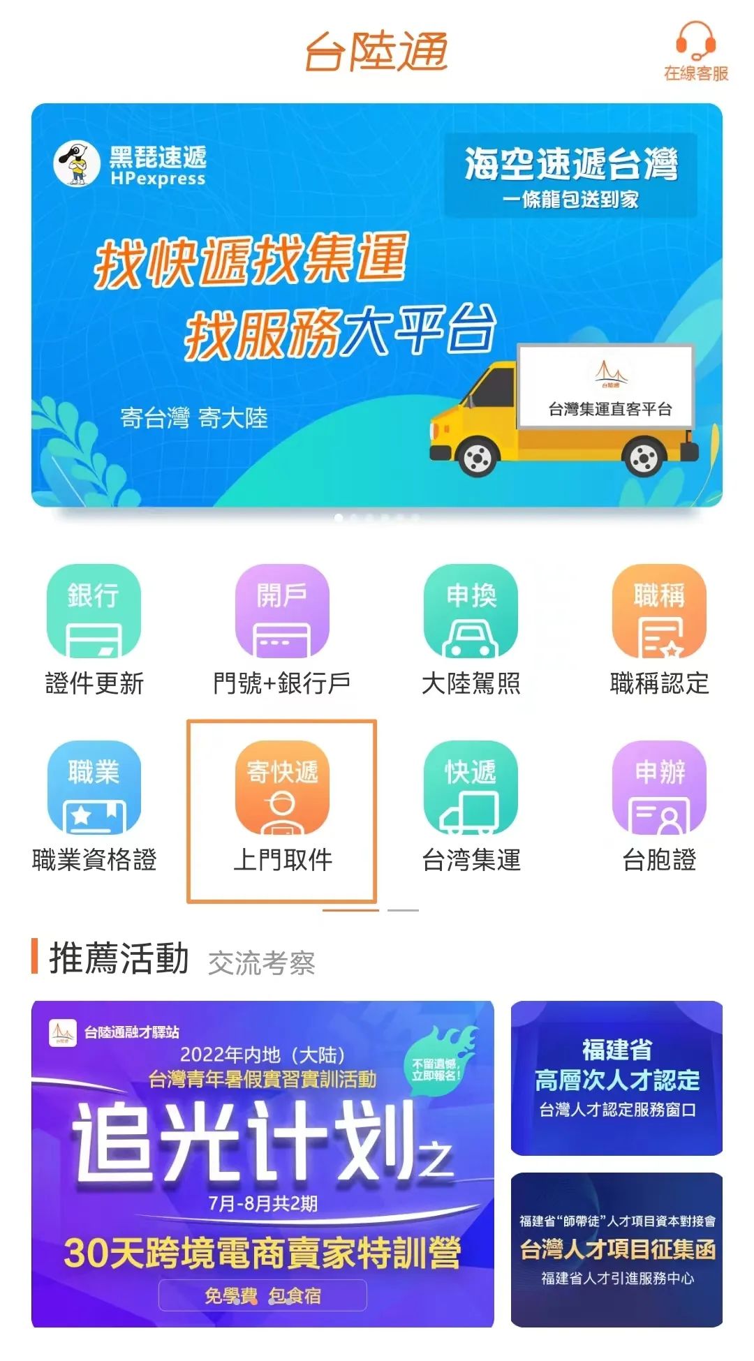 PSV手机VPN，解锁跨境游戏与自由上网，畅享全球无界体验,随着互联网技术的飞速发展，网络安全与隐私保护日益成为公众关注的焦点，在享受网络带来的便捷的同时，保护个人信息的安全显得尤为重要，为此，越来越多的用户选择使用VPN（虚拟私人网络）进行加密通讯，值得一提的是，PSV（PlayStation Vita）作为一款深受玩家喜爱的掌机游戏设备，其用户群体对VPN的需求也日益增长，本文将为您详细介绍PSV手机VPN的使用方法，助您轻松实现跨境游戏与上网的自由，畅享无界的游戏体验。,psv 手机vpn,了解VPN,第1张