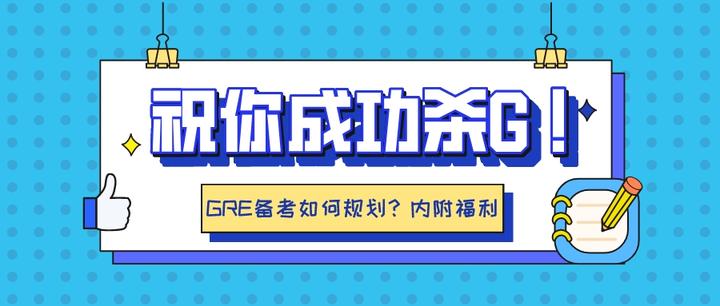 GRE备考攻略，VPN助力跨越地域限制高效备考,GRE考试地域限制与VPN突破作用示意图,gre和vpn,第1张