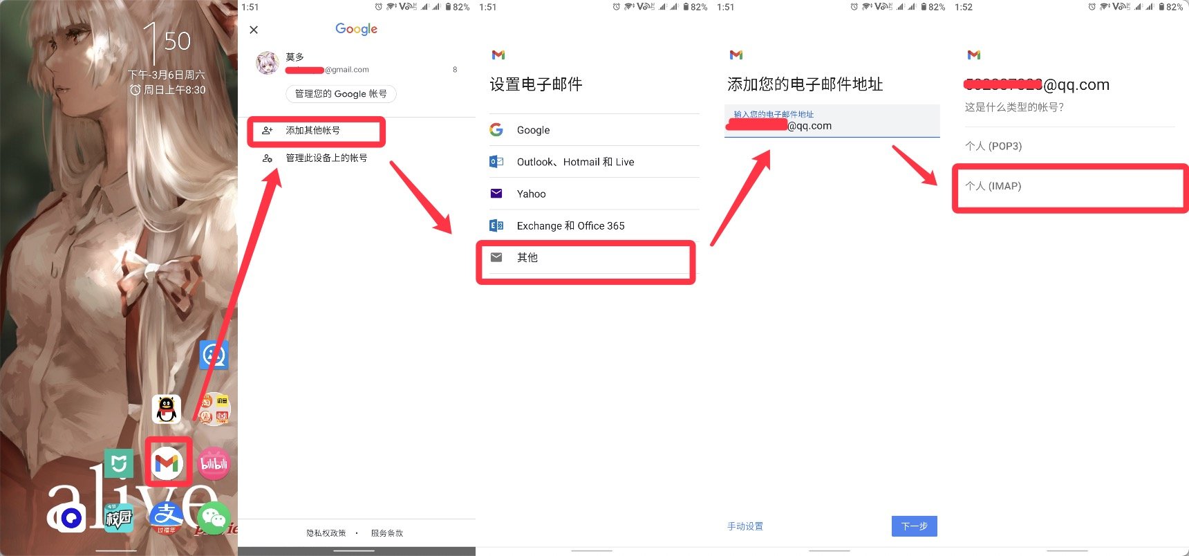 Gmail邮箱通过VPN安全使用指南,gmail邮箱 vpn,购买VPN服务,第1张