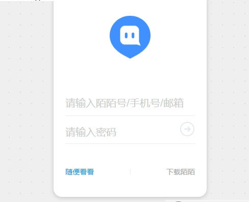 畅游网络世界，陌陌VPN助你轻松突破地域限制,注册陌陌vpn,第1张