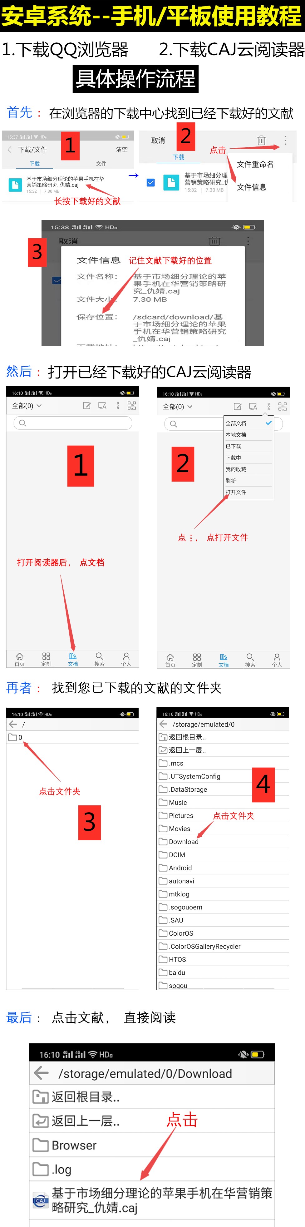 安卓用户必看！如何轻松使用免费VPN保护隐私和安全,随着互联网的广泛应用，人们对网络隐私与安全性的重视程度持续攀升，作为安卓用户，您是否也时常担忧网络安全和隐私泄露的风险？无需过分忧虑，本文将为您详细解析如何利用免费的VPN服务来守护您的隐私和安全。,安卓用免费vpn,第1张