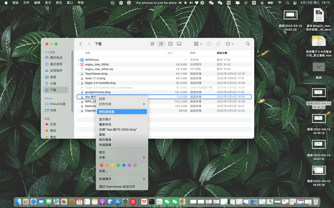 轻松解锁Mac VPN难题，教你高效删除指南,mac vpn删除不了,第1张