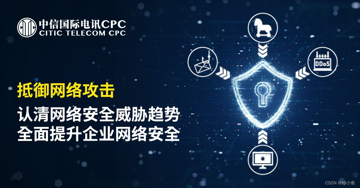 智能卡VPN，引领未来网络安全新潮流,随着互联网的广泛应用和信息技术的飞速进步，网络安全问题日益突出，传统网络安全防护手段已难以满足人们对信息安全的迫切需求，在这样的背景下，智能卡VPN作为一种创新型的网络安全技术，逐渐受到广泛关注，本文将围绕智能卡VPN进行探讨，分析其在网络安全领域的应用及显著优势。,智能卡vpn,第1张