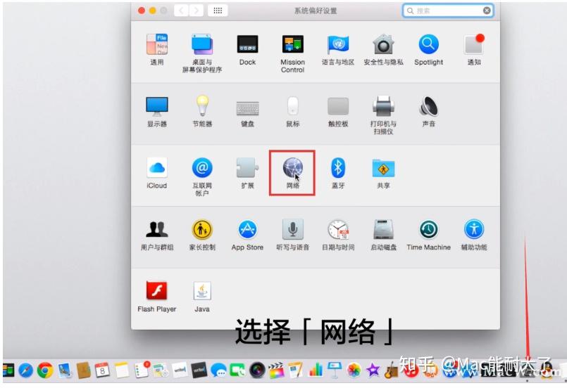 轻松解锁Mac VPN难题，一招教你彻底删除！,mac vpn删除不了,第1张