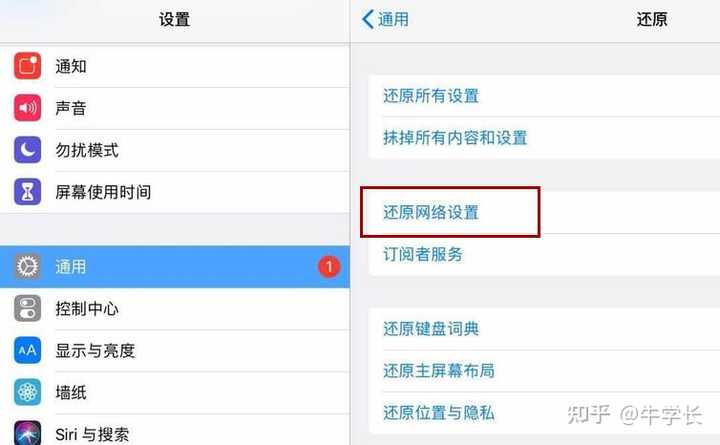 iPad VPN连接失败，常见问题与解决攻略,ipad不能vpn连接,第1张