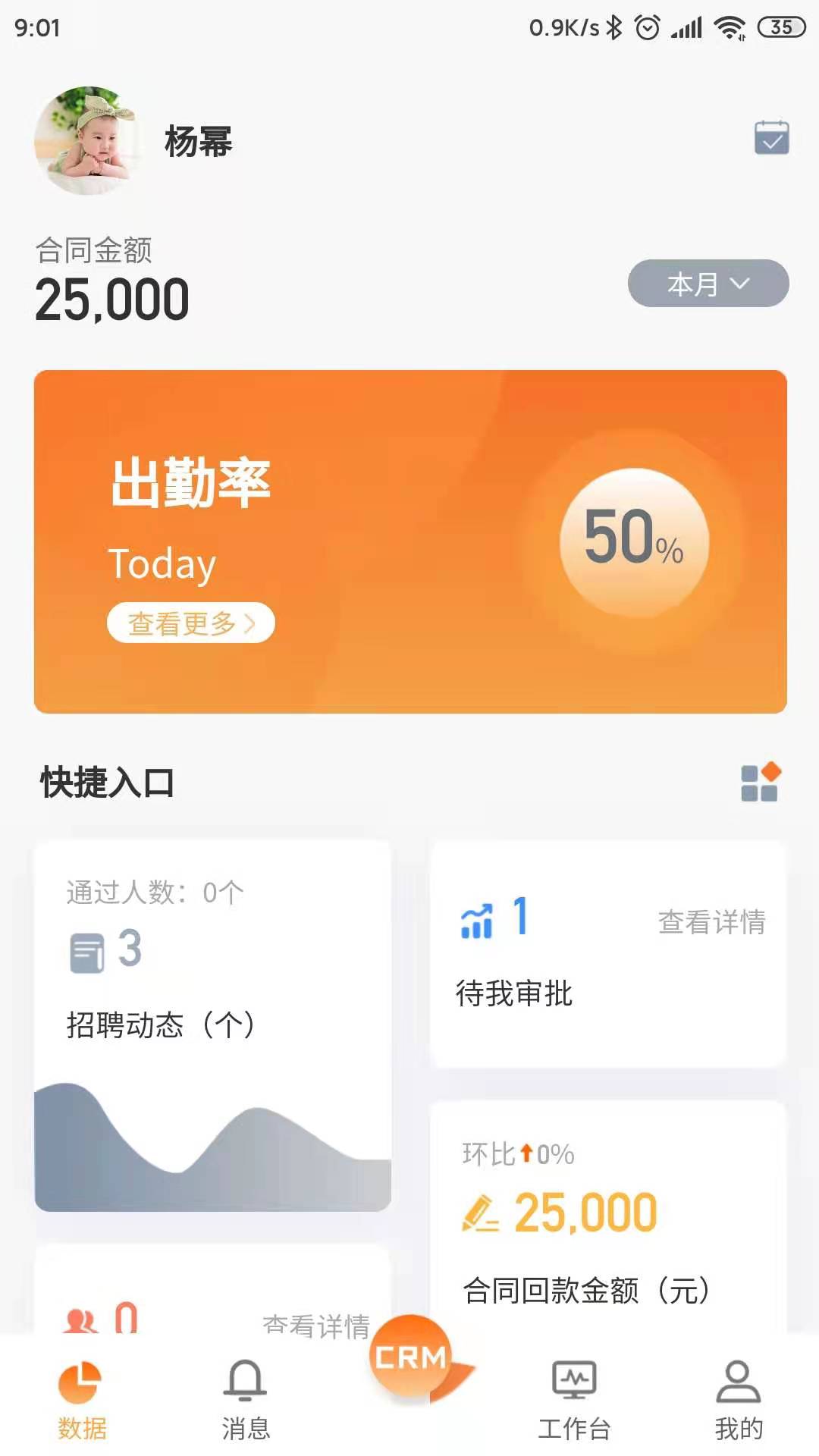 云易联VPN，畅游全球网络的安心之选,在信息化的浪潮中，网络已经成为了人们生活与工作不可或缺的工具，受限于地域差异和网络封锁，我们无法随时随地无障碍地使用全球互联网资源，在这样的背景下，一款可靠、性能卓越的VPN（虚拟专用网络）软件显得尤为重要，云易联VPN，作为一款以安全与便捷著称的VPN软件，深受广大用户的青睐，本文将深入剖析云易联VPN的特性和优势。,云易联vpn,第1张