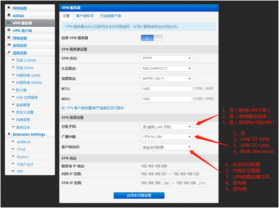 PandaPow VPN轻松解锁网络限制，畅享全球资源指南