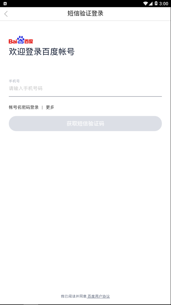 嘻游VPN下载攻略，轻松畅游全球，享受无界网络生活,嘻游vpn下载,vpn.,VPN下,vpn,第1张