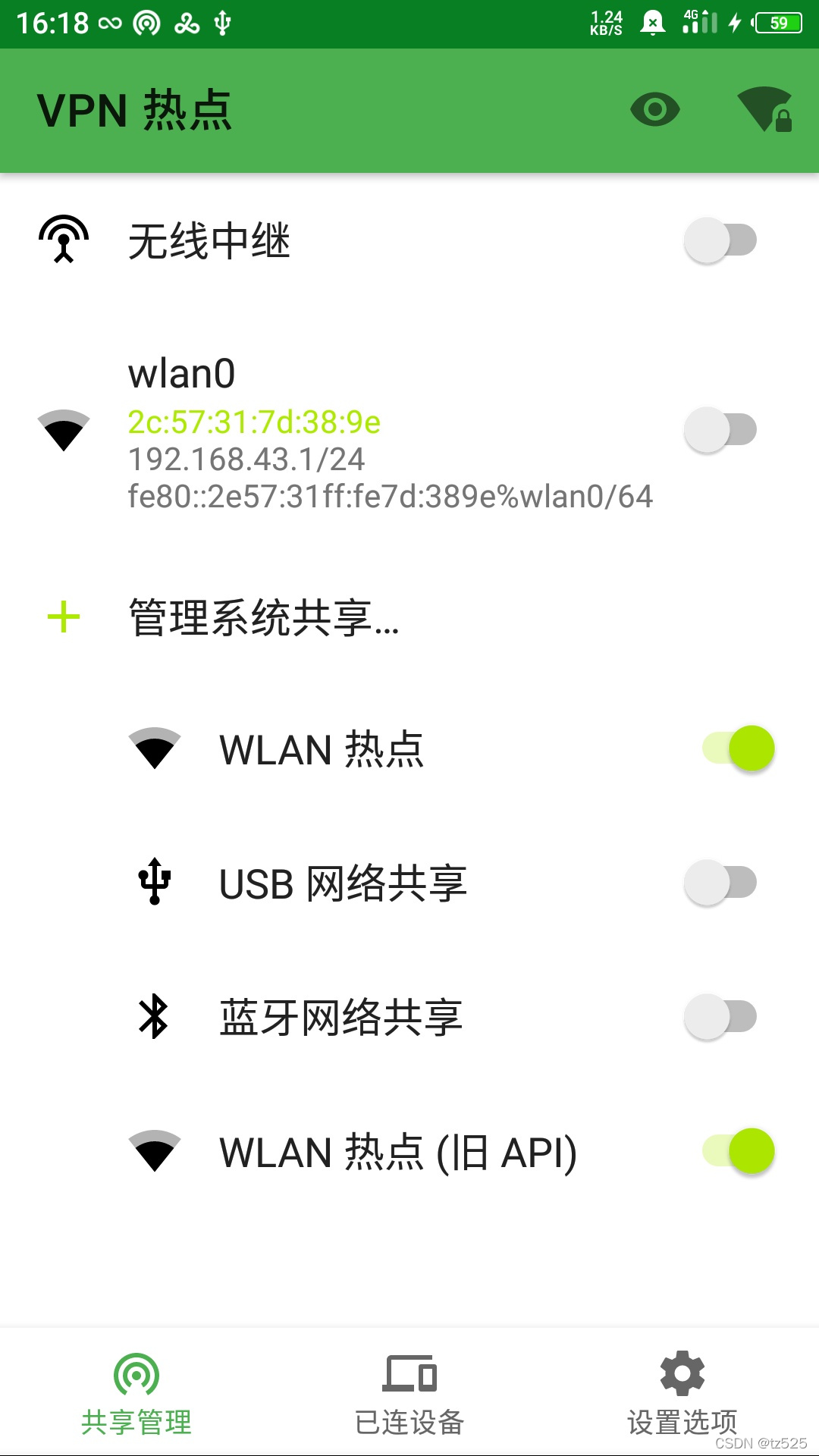 免Root VPN，轻松解锁网络，畅游无界,免root的vpn,第1张