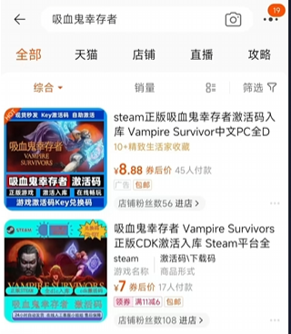 破解防沉迷，畅游Steam世界，VPN激活揭秘攻略,steam挂vpn激活,购买VPN服务,第1张