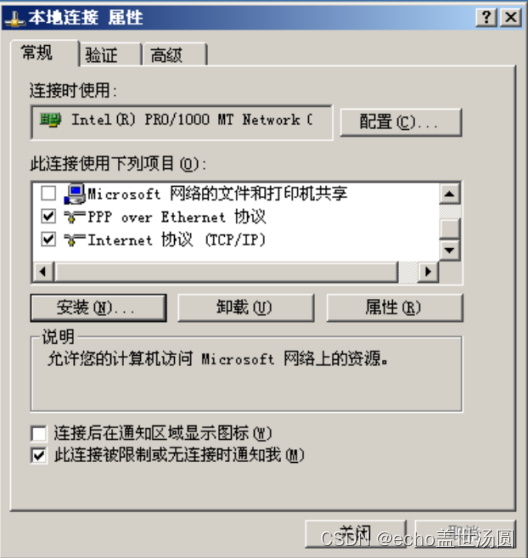 Win Server 2003 VPN全面指南，配置、应用与性能优化,随着互联网技术的飞速发展，远程办公和远程访问的需求日益增长，在这种背景下，VPN（虚拟专用网络）作为一种保障数据安全、实现远程访问的技术，越来越受到企业和个人的青睐，本文将深入解析Win Server 2003 VPN的配置、使用与优化技巧，旨在帮助读者轻松构建一个安全可靠的VPN环境。,win server 2003 vpn,第1张