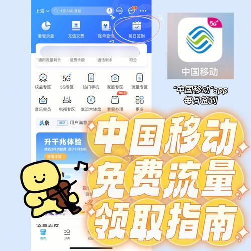 iPhone专属，免流量VPN，畅游网络自由无限,iphone vpn免流量,第1张