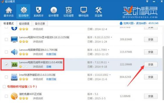 解决Win8系统VPN连接断开问题攻略,win8断开vpn,第1张