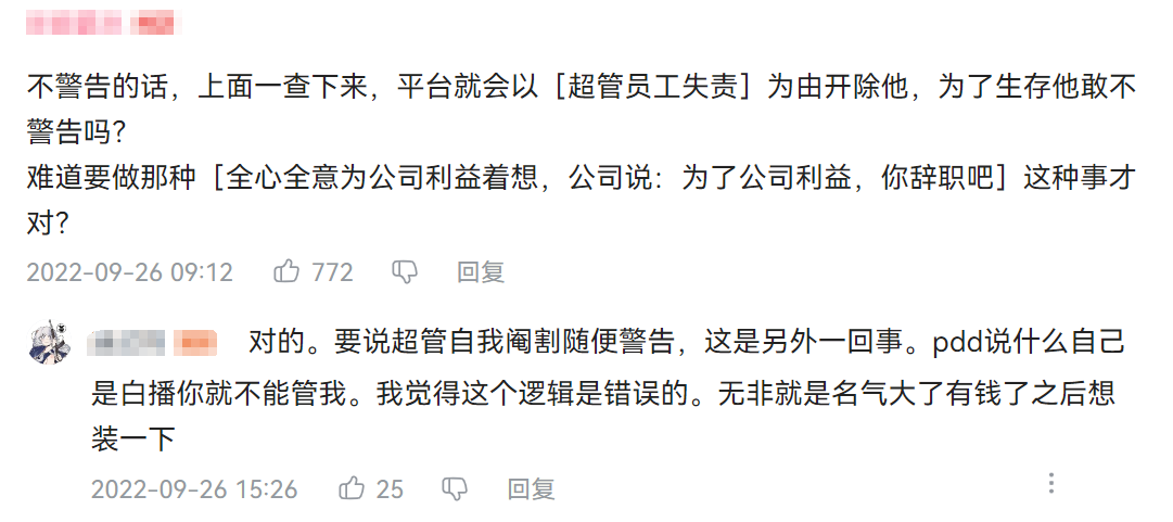 PDD直播VPN事件，深度解析网络直播行业隐秘面纱,随着互联网的迅猛发展，网络直播已成为公众生活不可或缺的一部分，直播产业呈现出蓬勃的生命力，在这其中，知名主播PDD（刘谋）以其鲜明的直播风格和深厚的游戏功底，赢得了海量粉丝的追捧，有网友发现PDD在直播时使用VPN，这一举动迅速引发了公众的热议，本文将深入剖析PDD使用VPN背后的故事。,pdd用的vpn,第1张