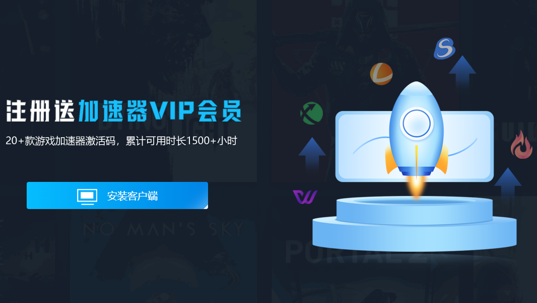 全球游戏任你行，Steam VPN激活，解锁海外游戏新境界,随着我国游戏产业的蓬勃兴起，众多海外优质游戏作品纷纷登陆国内市场，由于地区限制，部分游戏在Steam平台上无法直接激活，就为大家揭示一种便捷高效的解决方案——Steam挂VPN激活，助您轻松解锁海外游戏佳作，尽享全新的游戏盛宴！,steam挂vpn激活,第1张