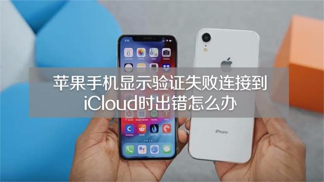 iPhone 7 VPN连接困难？全方位解决方案揭秘