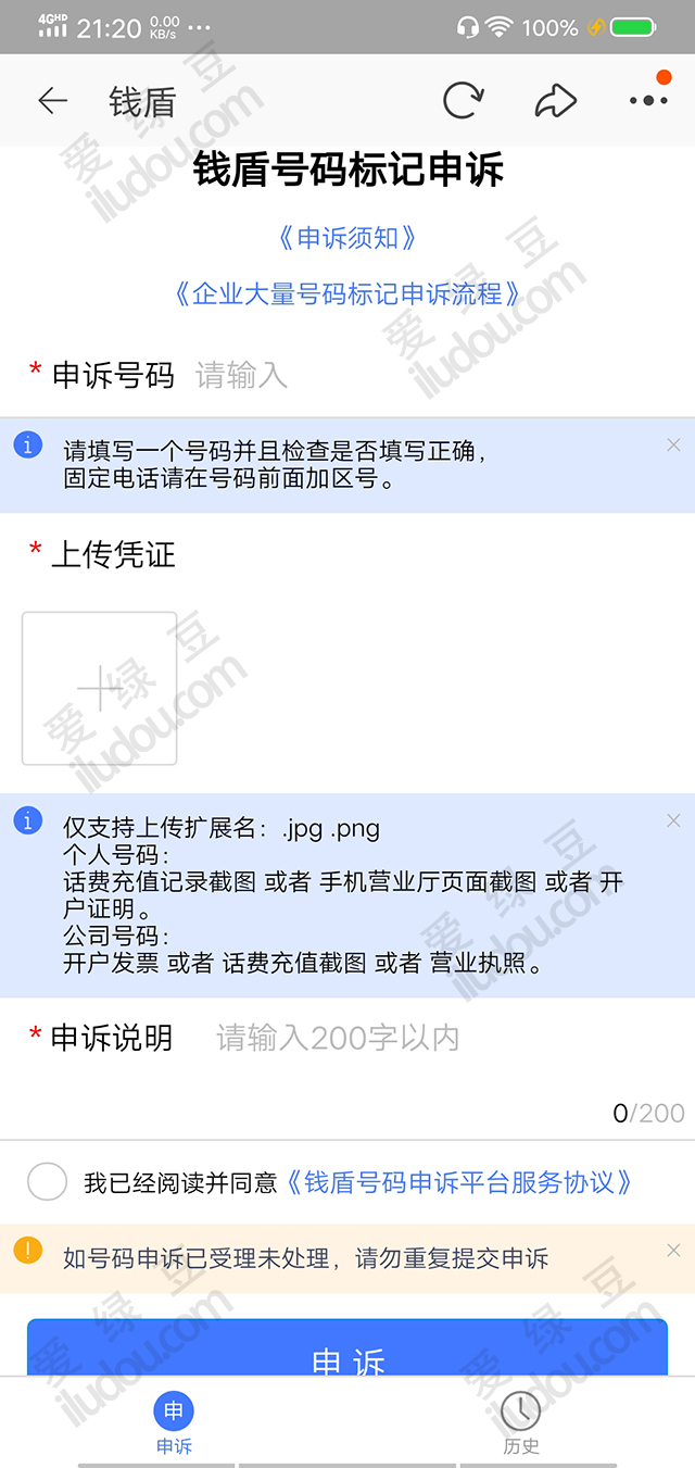 轻松告别钱盾VPN，详细删除教程指南,随着互联网技术的广泛渗透，网络安全问题日益受到关注，众多用户开始借助VPN技术来加强个人隐私和数据的安全防护，钱盾VPN，作为一款备受欢迎的VPN软件，在保障用户隐私和网络安全方面扮演着至关重要的角色，在某些情况下，我们可能需要卸载钱盾VPN，本文将为您详细介绍如何安全、有效地删除钱盾VPN。,怎么删除钱盾vpn,第1张