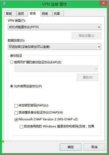 轻松学会，Win8系统删除VPN连接的完整步骤教程,win8删除 vpn,第1张