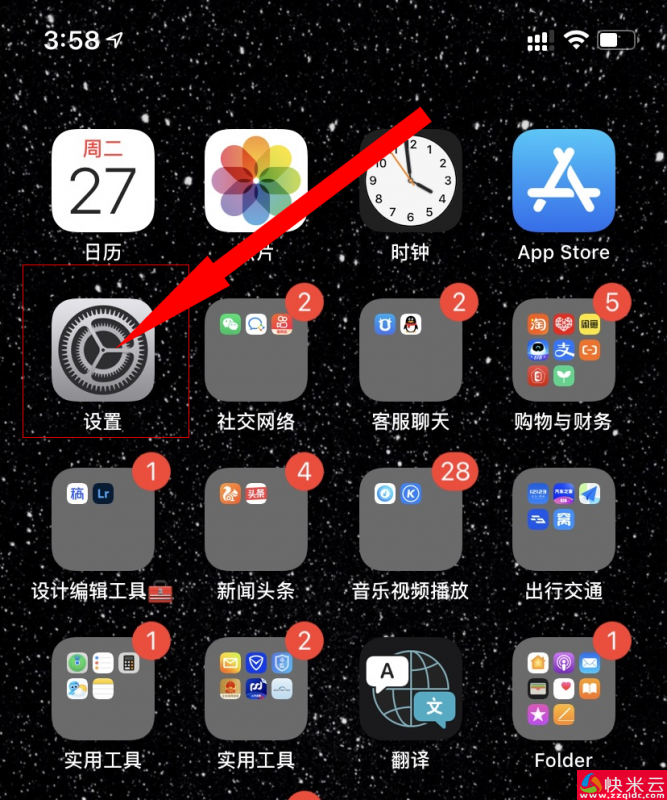 iOS VPN设置疑难解答，PPTP选项缺失的解决攻略,ios vpn设置没有pptp,第1张