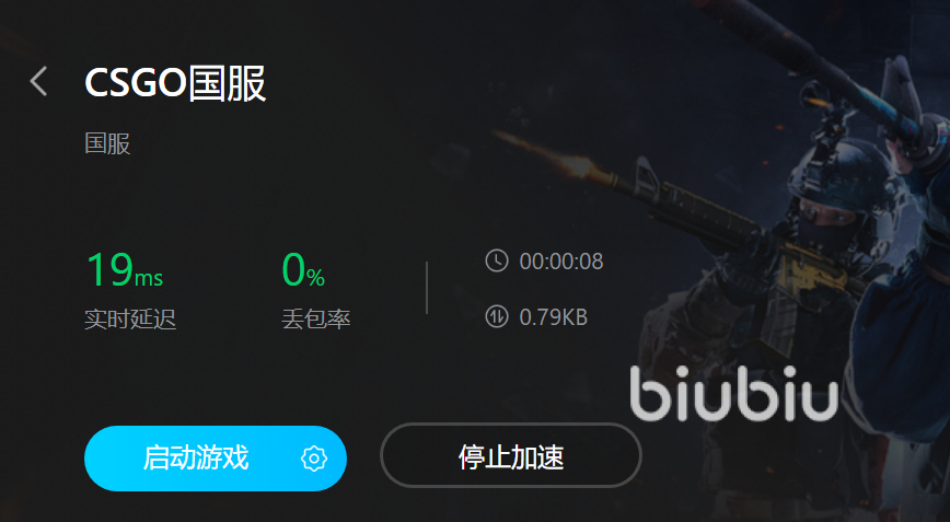 CSGO玩家必看，VPN在游戏中的网络加速与安全奥秘,随着电子竞技行业的迅猛发展，CSGO（反恐精英：全球攻势）已经成为全球范围内备受欢迎的射击游戏之一，在尽情享受游戏乐趣的同时，玩家对于网络加速和安全的追求也愈发迫切，本文将深入探讨在玩CSGO时是否需要使用VPN，以及VPN在网络加速与安全方面所展现的优势。,玩csgo要vpn吗,第1张