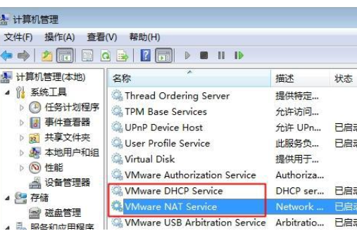 Win7系统VPN网页访问故障排查指南,随着互联网技术的飞速发展，VPN（虚拟私人网络）已经成为众多用户保障隐私和提升网络连接速度的关键工具，在使用过程中，部分Windows 7系统的用户可能会遭遇VPN无法正常浏览网页的困扰，本文将针对这一现象，深入分析其原因并提供详细的解决策略。,win7 vpn 打不开网页,第1张