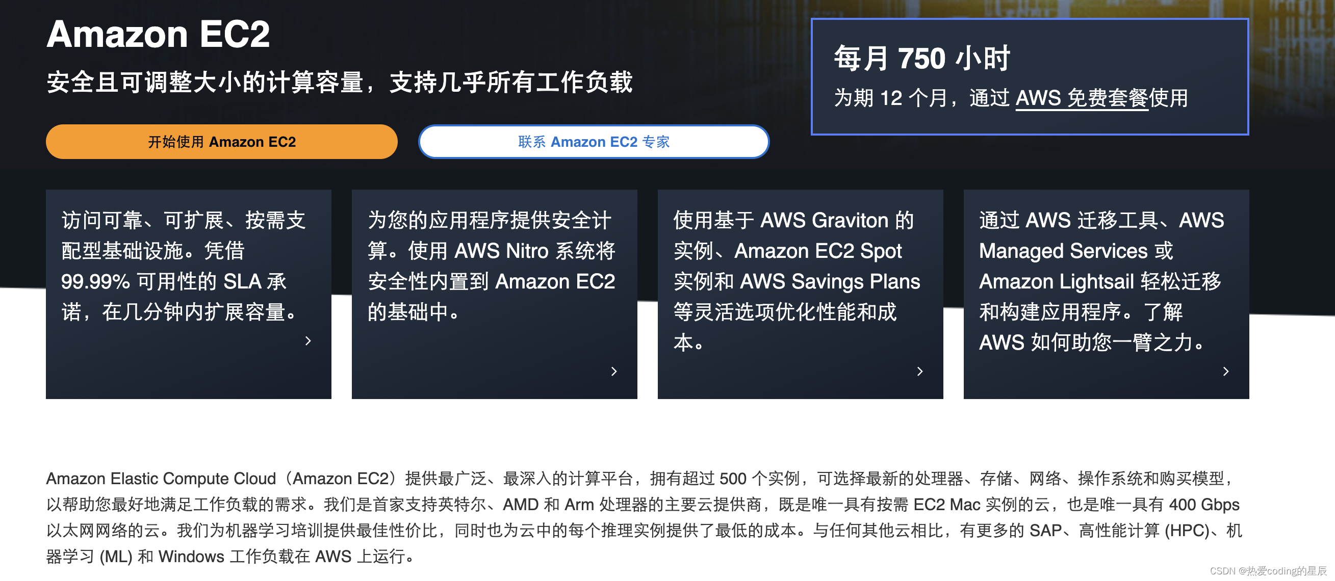 探索Amazon EC2 VPN，功能解析与应用优势,随着云计算技术的日新月异，越来越多的企业纷纷将业务核心迁移至云端，作为全球云计算服务领域的佼佼者，Amazon Web Services（AWS）以其卓越的弹性计算云服务——Amazon EC2，赢得了众多企业的青睐，为确保数据传输的安全性，众多用户选择了Amazon EC2的VPN服务，本文将深入剖析Amazon EC2 VPN的功能、优势以及其在实际应用中的价值。,amazon ec2 vpn,IPsec VPN,第1张