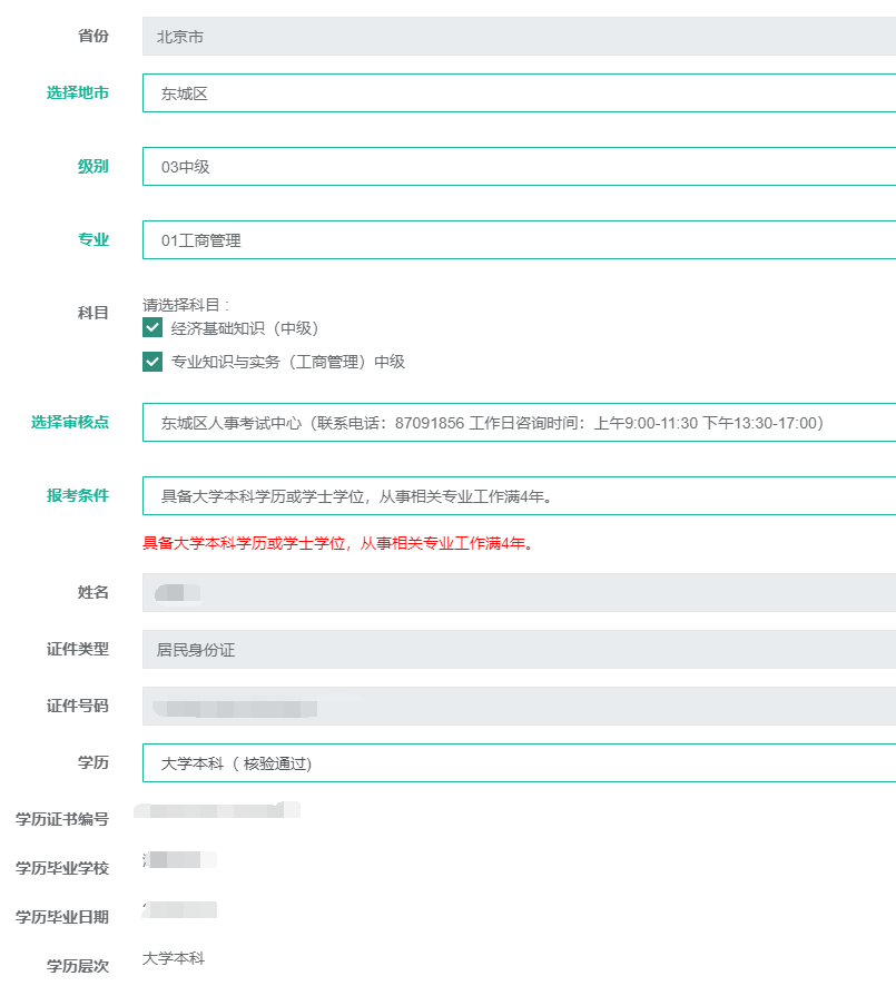 轻松掌握，添加VPN连接信息指南,添加vpn连接怎么填,了解VPN,第1张