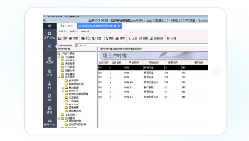 金蝶K3 ERP系统稳定运行揭秘，独家VPN技术保障大揭秘,金蝶k3 vpn,第1张