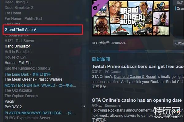 GTA5玩家必看！教你如何使用VPN畅玩GTA5,gta5怎么用vpn,第1张