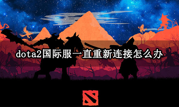 畅游全球电竞巅峰，Dota2欧服VPN解锁指南,随着电竞产业的迅猛发展，越来越多的电竞爱好者投身于Dota2这一浩瀚的电竞宇宙，受限于网络环境，不少玩家无法直接接入Dota2欧洲服务器，错失了与世界电竞高手同台竞技的良机，为了解决这一难题，Dota2欧洲服务器VPN应运而生，本文将为您全面解析Dota2欧洲服务器VPN的使用技巧及其显著优势，助您尽情享受全球电竞盛宴。,dota2 欧服vpn,第1张