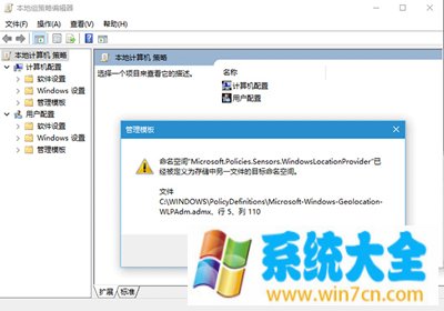 Win8系统VPN错误800故障排除指南,win8 vpn错误800,第1张