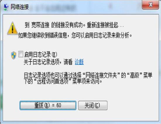 解决Win7系统VPN连接错误619的实用教程,win7 vpn 错误619,第1张