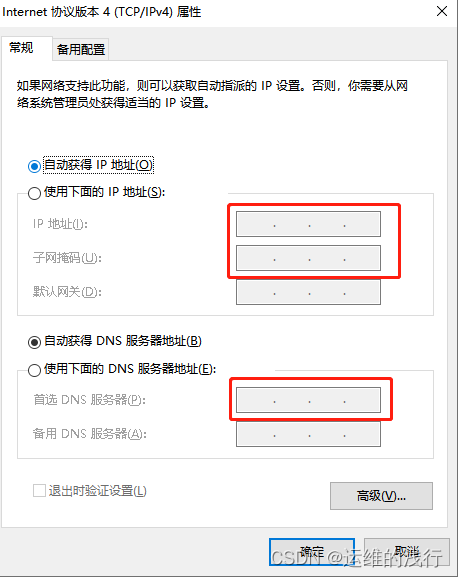 VPN连接失败，虚拟网卡问题排查与修复指南,在互联网高速发展的今天，VPN（虚拟专用网络）已成为众多用户维护隐私、跨越地域限制的得力助手，在使用VPN的过程中，部分用户可能会遭遇VPN虚拟网卡缺失的困扰，这一问题常常导致VPN无法顺利连接，本文将深入剖析此问题，并给出切实可行的解决方案。,vpn虚拟网卡不存在,最新的VPN,第1张