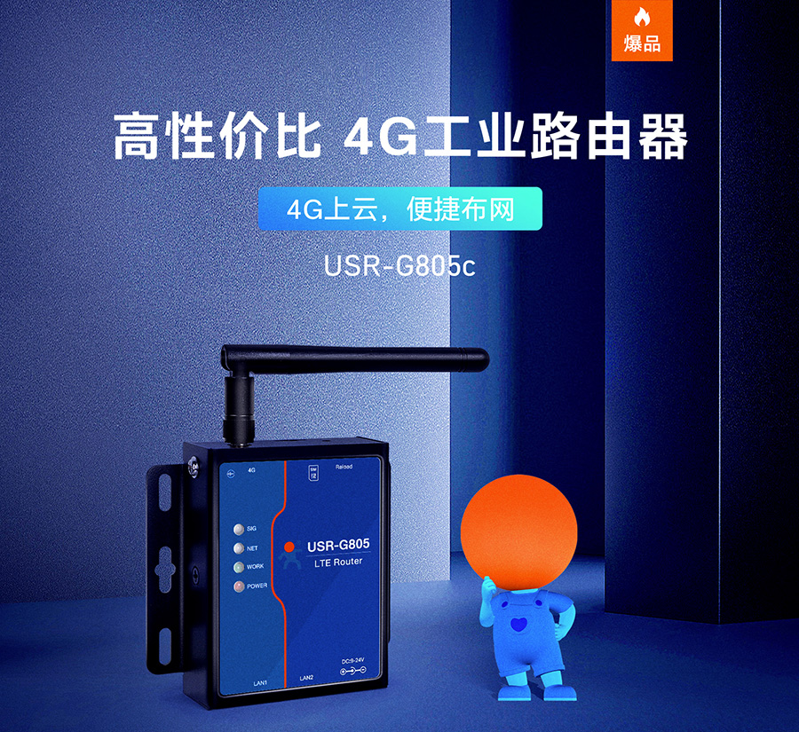 4G路由器VPN，守护网络安全，畅享便捷连接新选择,随着互联网技术的飞速发展，越来越多的用户开始意识到保护个人隐私和网络安全的重要性，在这样的背景下，VPN（虚拟私人网络）成为了用户们的首选工具，在众多VPN产品中，4G路由器VPN以其操作便捷、性能稳定而备受青睐，本文将深入剖析4G路由器VPN的独特之处、显著优势以及实际应用步骤。,4g路由器vpn,VPN设置界面,第1张