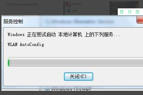 轻松解决Win7系统VPN错误807，恢复网络连接攻略,在Windows 7操作系统中，用户在使用VPN服务时，时常会遇到令人头疼的错误807，这种错误通常会表现为无法连接到VPN服务器，这不仅影响了用户的工作效率，也给日常生活带来了诸多不便，本文将深入剖析Win7系统VPN错误807的成因，并提供相应的解决策略，助您轻松恢复网络连接。,win7 vpn错误807,第1张