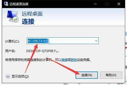 Win7 VPN远程桌面连接攻略，轻松远程办公与数据访问,随着互联网技术的飞速发展，远程办公与访问已经成为了现代企业运营中不可或缺的组成部分，对于使用Windows 7操作系统的用户而言，VPN远程桌面连接以其高效性和安全性，成为了实现远程工作的理想选择，本文将深入解析Win7系统下如何设置VPN远程桌面连接，助您轻松实现远程办公与高效协作。,win7 vpn远程桌面连接,第1张