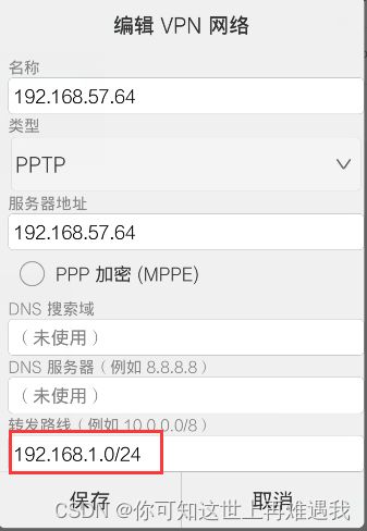 Android VPN配置文件攻略，轻松实现远程安全连接,安卓vpn配置文件,vpn,第1张