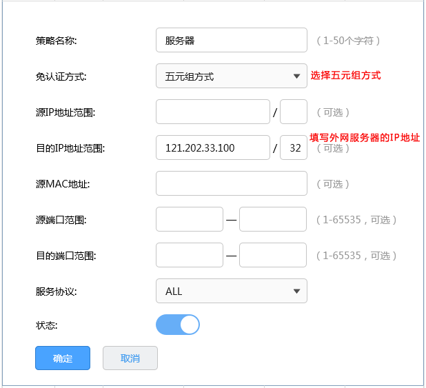 RTAC66U VPN一步到位，安全稳定网络连接设置攻略