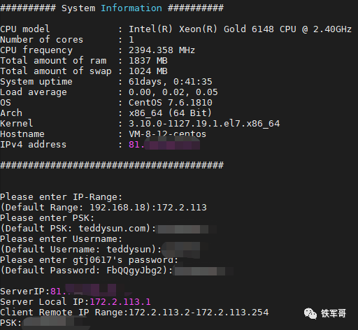 CentOS L2TP VPN服务器搭建全攻略,centos搭建vpn l2tp,第1张