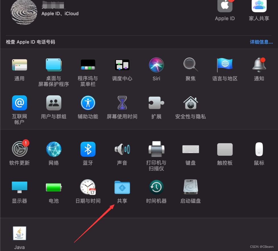 Mac OS一步到位，搭建个人VPN服务器全攻略,mac os 搭建vpn服务器搭建,vpn,vpn.,第1张