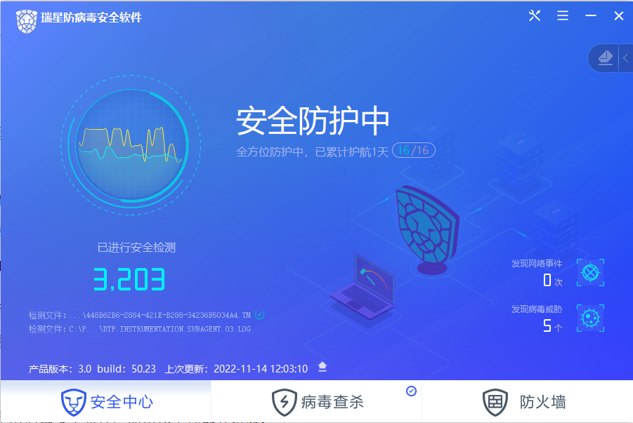 瑞星VPN，安全护航，畅游全球网络自由,随着互联网技术的飞速进步，网络安全问题日益成为公众关注的焦点，在琳琅满目的网络安全产品中，瑞星VPN以其卓越的功能、可靠的性能以及一流的服务，赢得了广大用户的信赖，本文将深入剖析瑞星VPN的特点，并探讨其在网络安全领域中的关键作用。,瑞星vpn,第1张