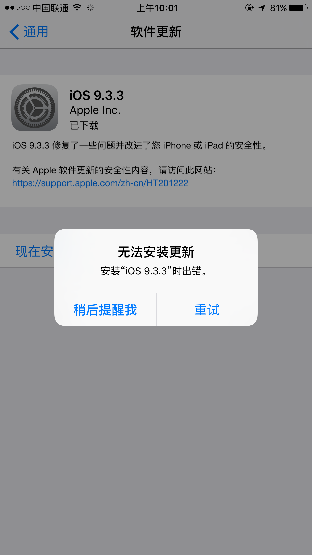 iOS 10.3升级后VPN故障速解指南,随着科技的飞速进步，越来越多的用户开始依赖VPN来守护个人隐私和网络安全，不少用户反映在升级至iOS 10.3系统后，VPN服务出现了无法正常使用的问题，本文将针对这一现象，深入分析原因，并提供切实可行的解决方案。,ios10.3 不能用vpn,第1张