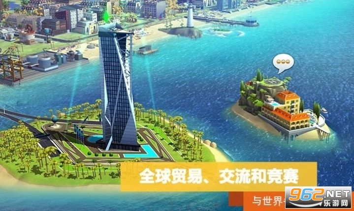 畅玩全球SimCity BuildIt，VPN解锁无限乐趣之旅,simcity buildit vpn,快速的VPN,第1张